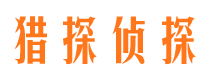 通川市婚外情调查